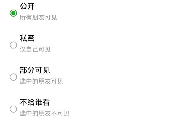 微信.png